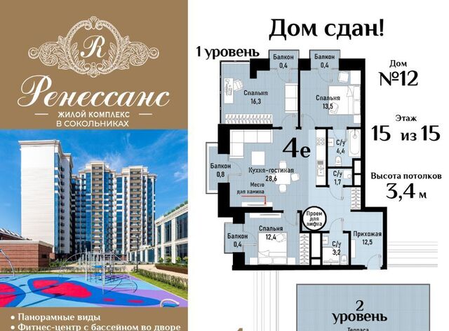 ул Матросская Тишина 12 фото