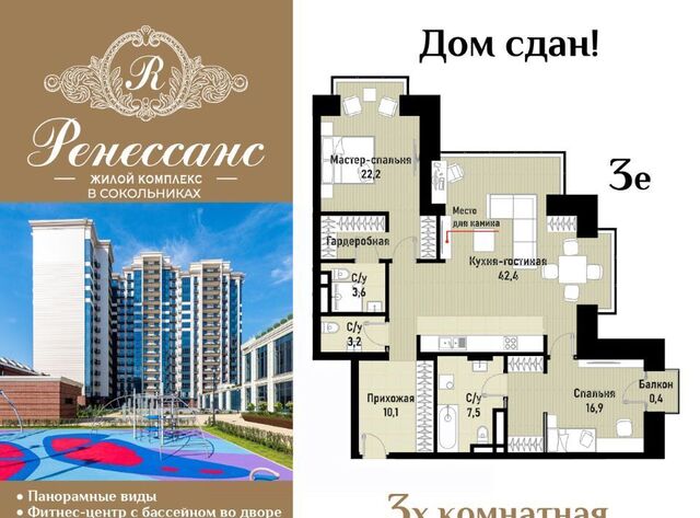 ул Матросская Тишина 12 фото