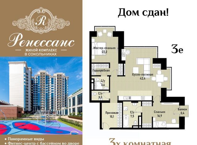 ул Матросская Тишина 12 фото