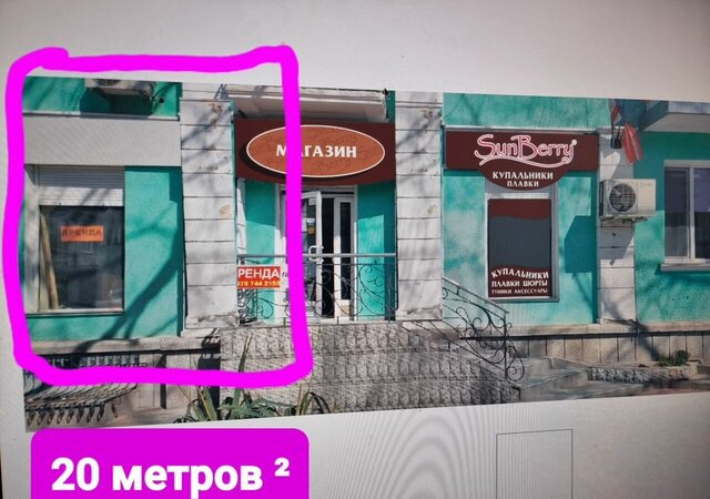 ул Ленина 29 фото