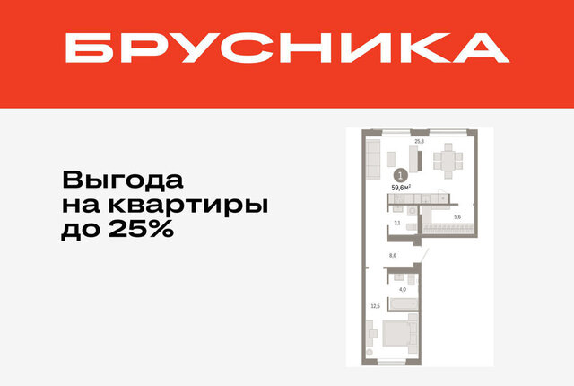 ДОК ЖК «Октябрьский на Туре» Калининский административный округ фото