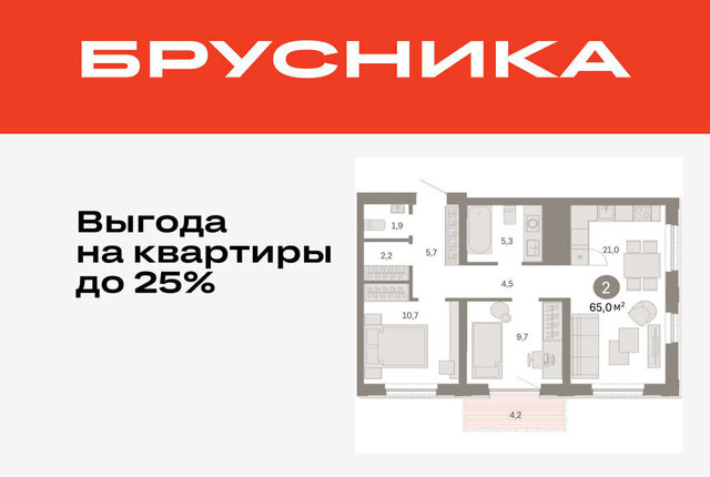 ДОК ЖК «Октябрьский на Туре» Калининский административный округ фото