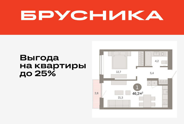 ДОК ЖК «Октябрьский на Туре» Калининский административный округ фото