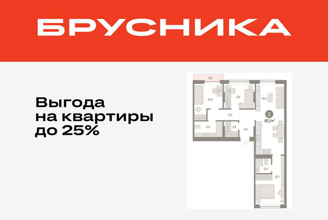 ДОК ЖК «Октябрьский на Туре» Калининский административный округ фото