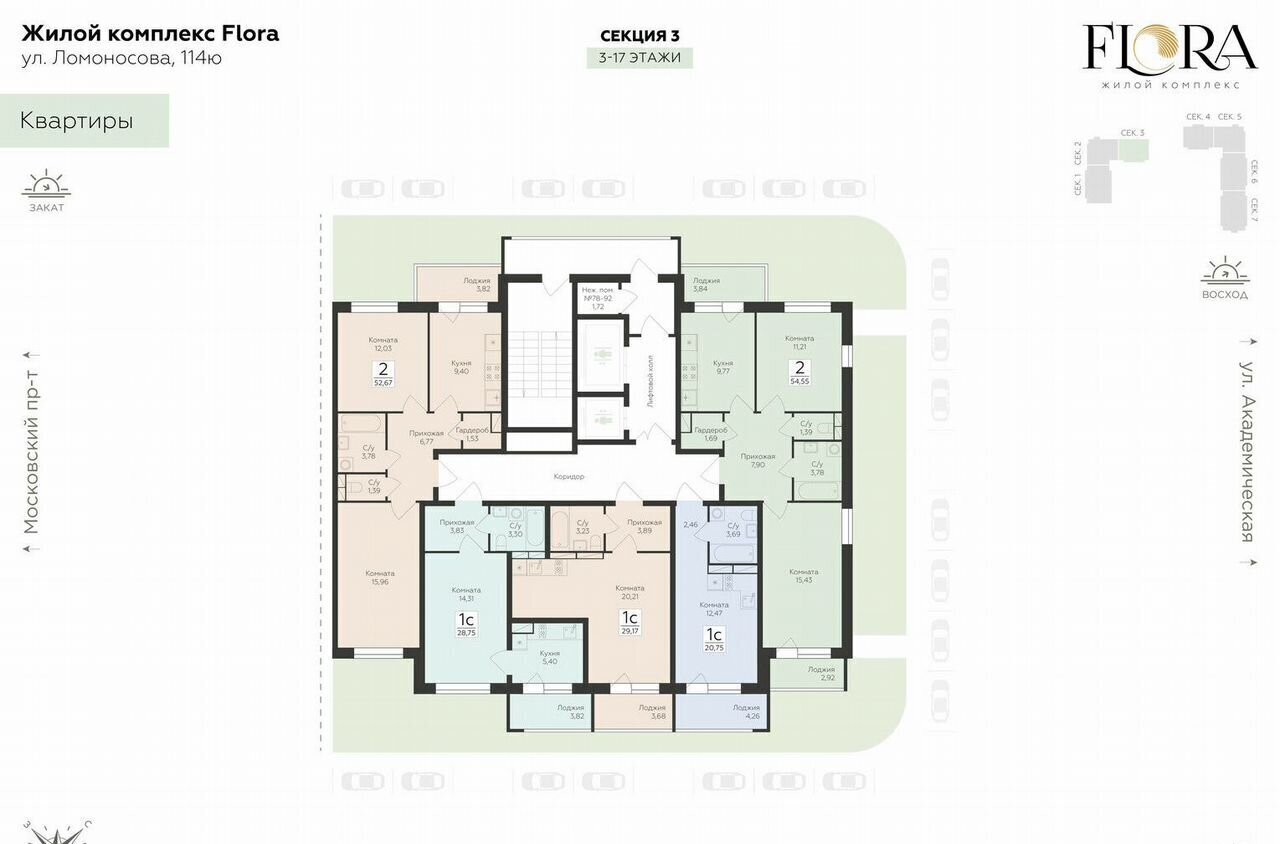 квартира г Воронеж р-н Центральный ул Ломоносова 114ю ЖК «FLORA» фото 3