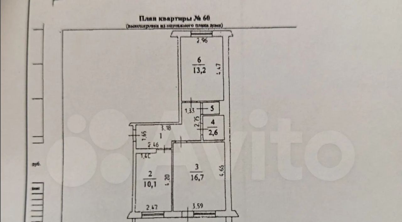 квартира г Кемерово р-н Рудничный пр-кт Шахтеров 82а фото 12
