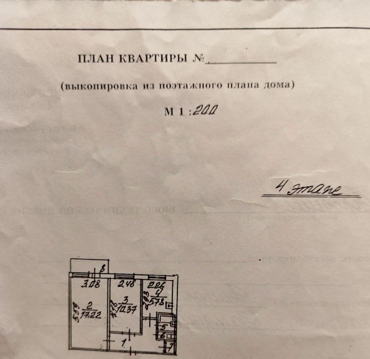 квартира г Белгород Западный ул Костюкова 17 Западный округ фото 1