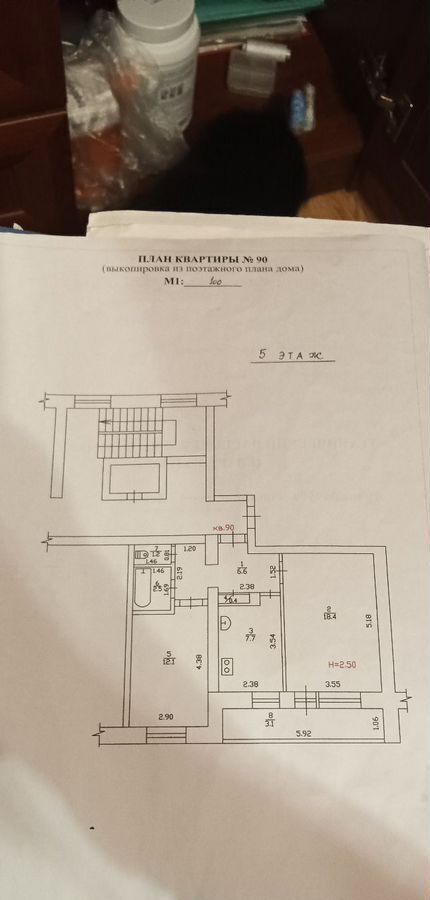 квартира г Горячий Ключ ул Ленина 179а фото 9