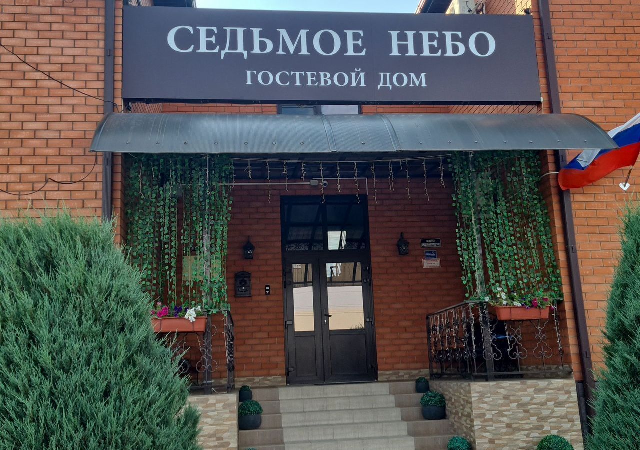 общепит, отдых р-н Миллеровский г Миллерово ул Московская 87 Миллеровское городское поселение фото 4