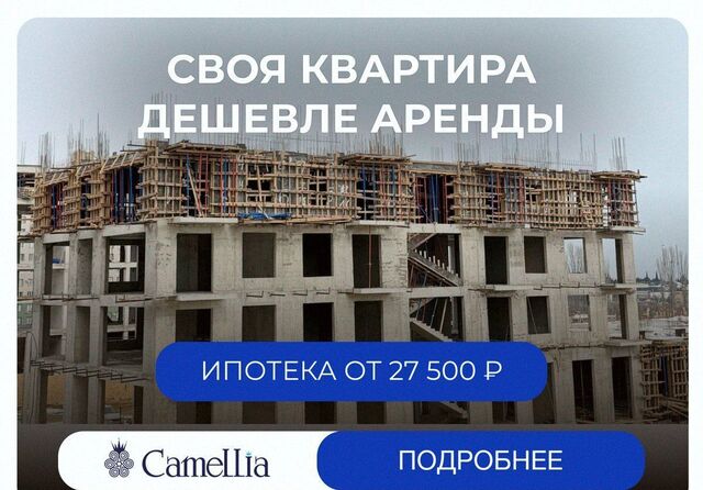 ул Сальмана 5 ЖК Camellia секц. 4 фото