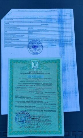 земля ул Ленина фото