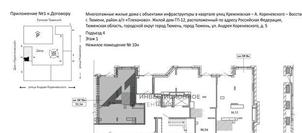 р-н Калининский ул Андрея Кореневского 5 Калининский административный округ фото