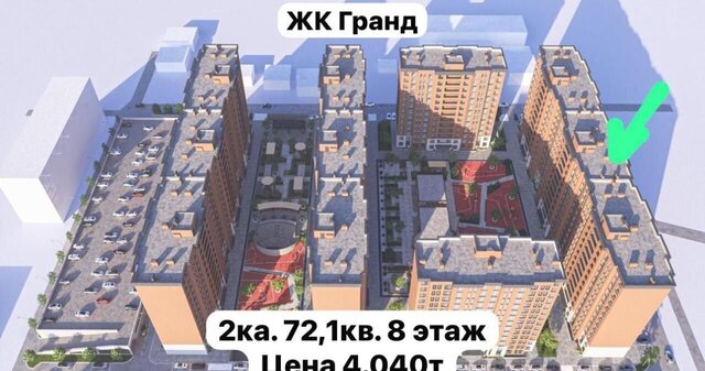 Социалистическая ул., 14 фото