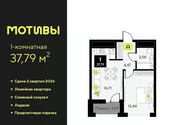 р-н Калининский ЖК «Мотивы» Калининский административный округ фото