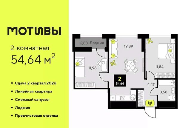 р-н Калининский ЖК «Мотивы» Калининский административный округ фото