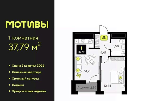 р-н Калининский ЖК «Мотивы» Калининский административный округ фото