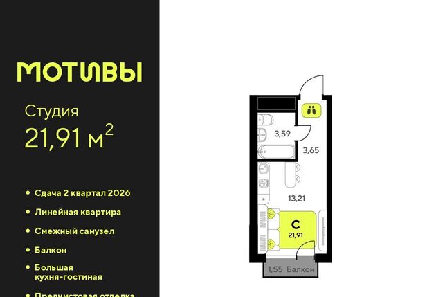 р-н Калининский ЖК «Мотивы» Калининский административный округ фото