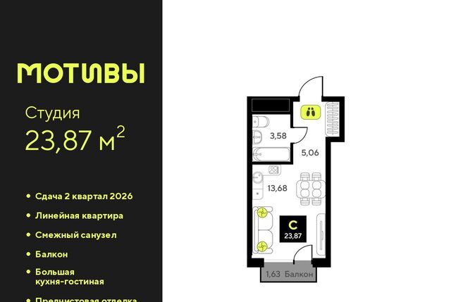 р-н Калининский ЖК «Мотивы» Калининский административный округ фото
