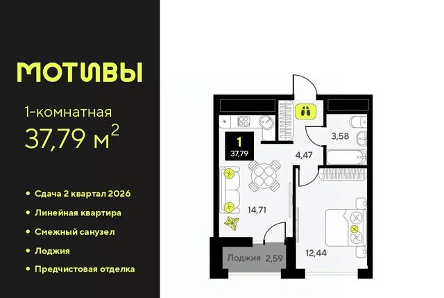 р-н Калининский ЖК «Мотивы» Калининский административный округ фото