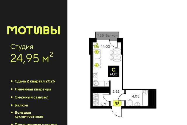 р-н Калининский ЖК «Мотивы» Калининский административный округ фото