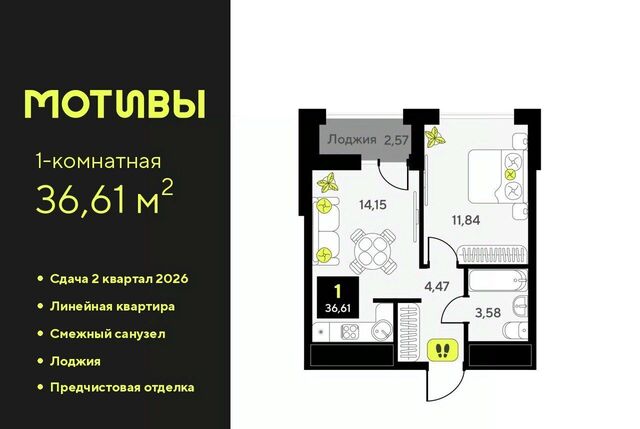 р-н Калининский ЖК «Мотивы» Калининский административный округ фото