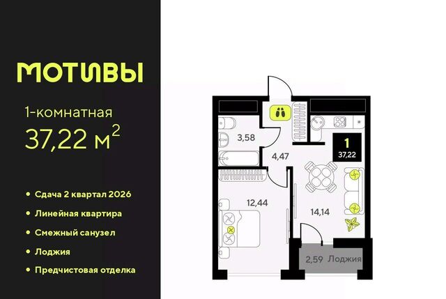р-н Калининский ЖК «Мотивы» Калининский административный округ фото