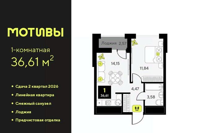 р-н Калининский ЖК «Мотивы» Калининский административный округ фото