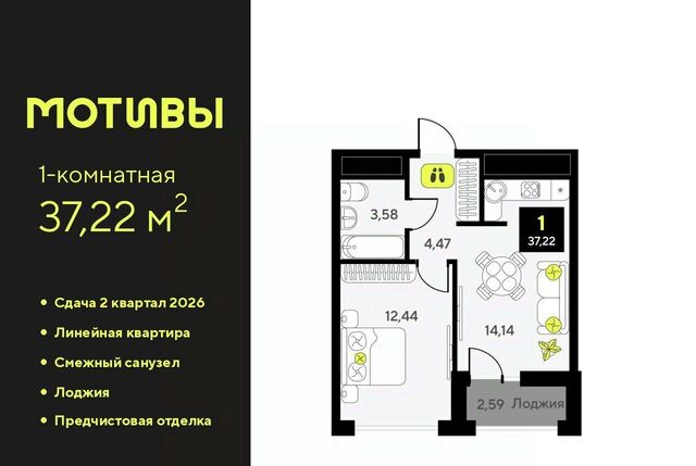 р-н Калининский ЖК «Мотивы» Калининский административный округ фото