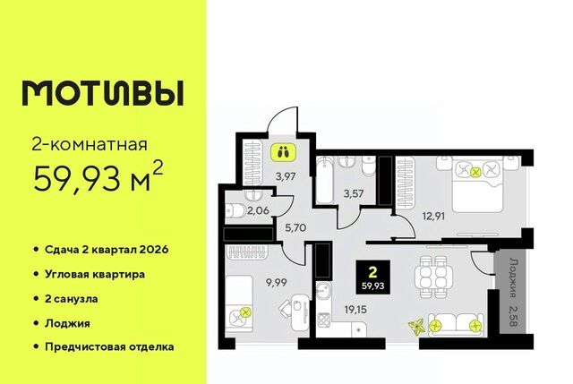 р-н Калининский ЖК «Мотивы» Калининский административный округ фото