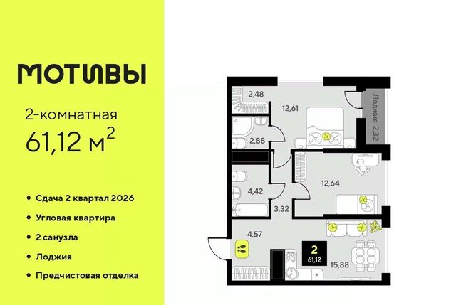 р-н Калининский ЖК «Мотивы» Калининский административный округ фото