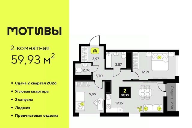 р-н Калининский ЖК «Мотивы» Калининский административный округ фото