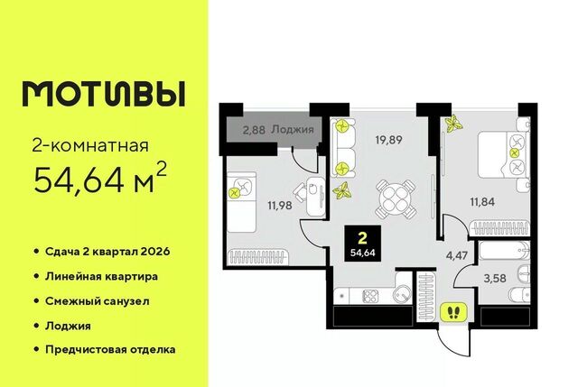 р-н Калининский ЖК «Мотивы» Калининский административный округ фото