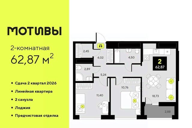 р-н Калининский ЖК «Мотивы» Калининский административный округ фото