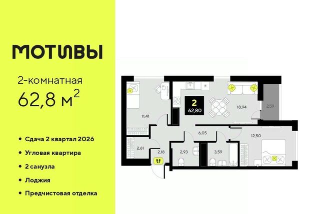 р-н Калининский ЖК «Мотивы» Калининский административный округ фото