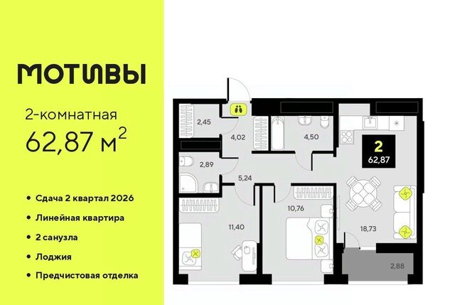 р-н Калининский ЖК «Мотивы» Калининский административный округ фото