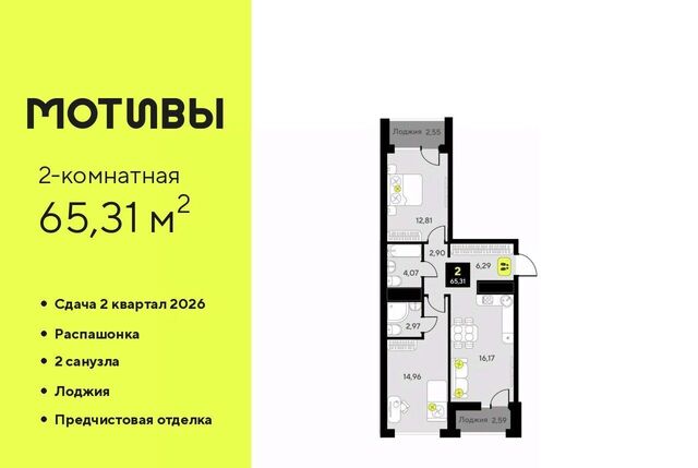 р-н Калининский ЖК «Мотивы» Калининский административный округ фото
