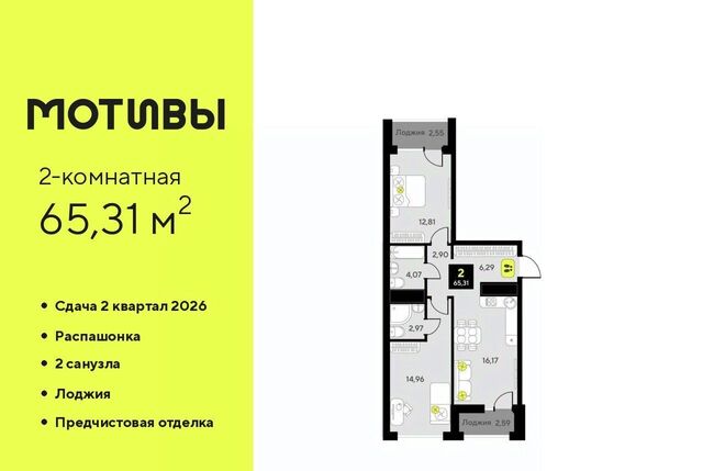 р-н Калининский ЖК «Мотивы» Калининский административный округ фото