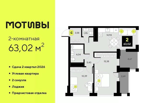 р-н Калининский ЖК «Мотивы» Калининский административный округ фото