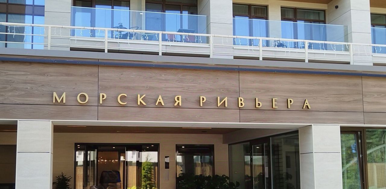 квартира г Зеленогорск Курортный ш Приморское 570л ЖК «Морская ривьера» фото 28