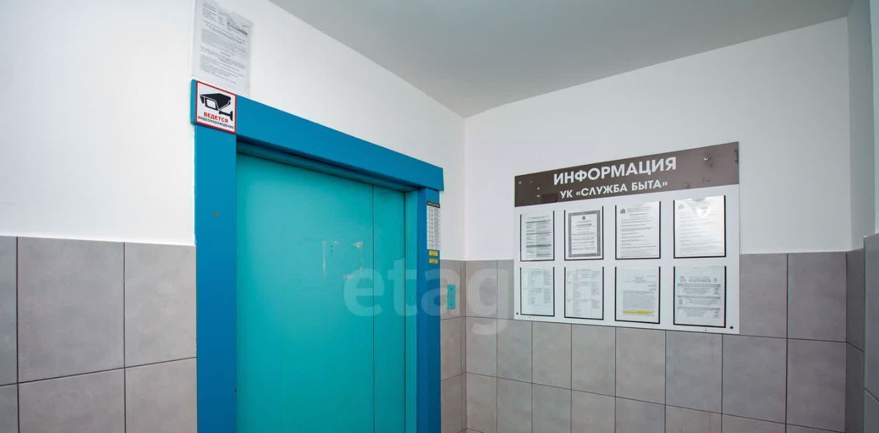 квартира г Красноярск р-н Октябрьский ул Калиновая 1 фото 25