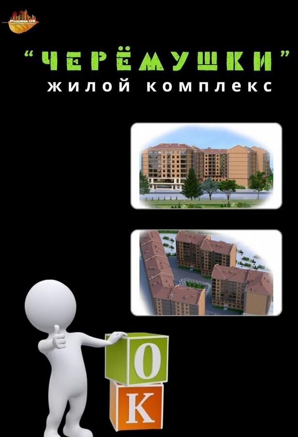 квартира г Кизляр ул Г. Гамидова 29 фото 1