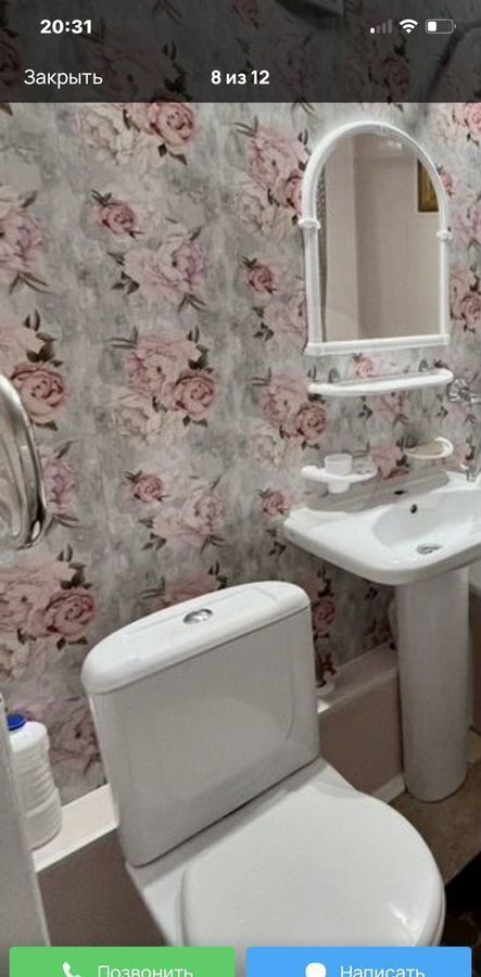 квартира г Ессентуки ул Октябрьская 430 фото 3