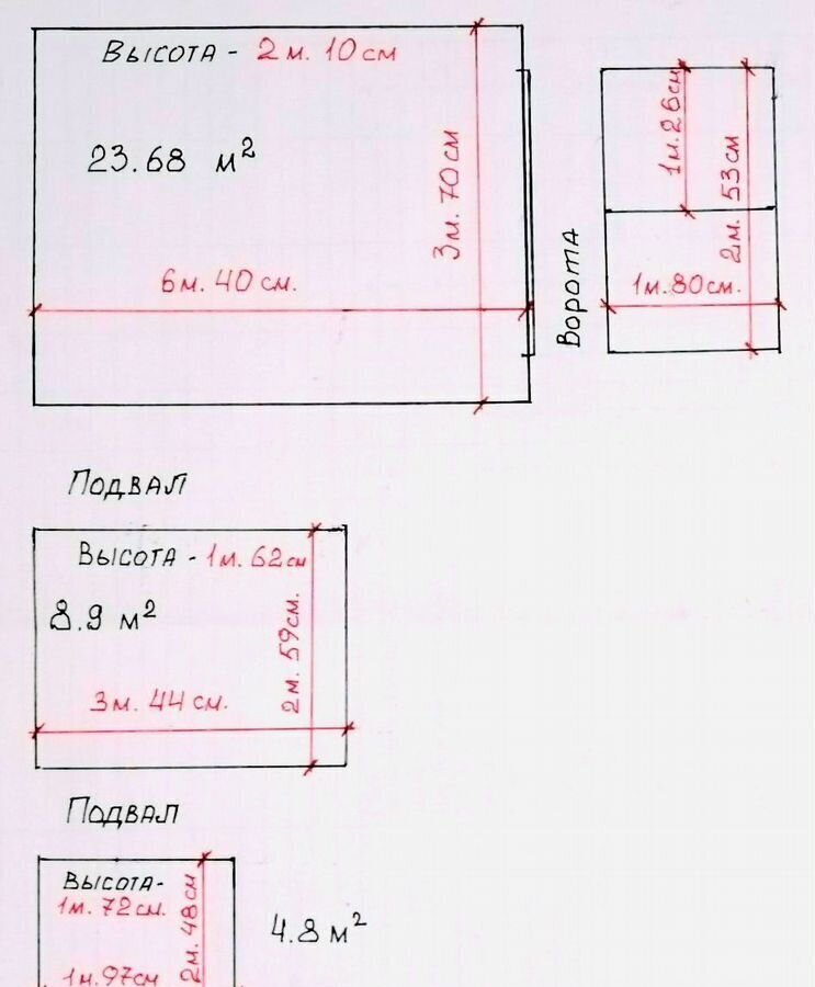 гараж г Раменское ул Левашова Фабричная, Раменский г. о. фото 27
