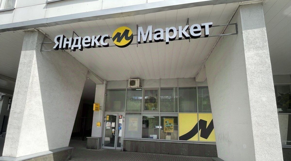 офис г Балашиха пр-кт Ленина 32б Новокосино фото 7