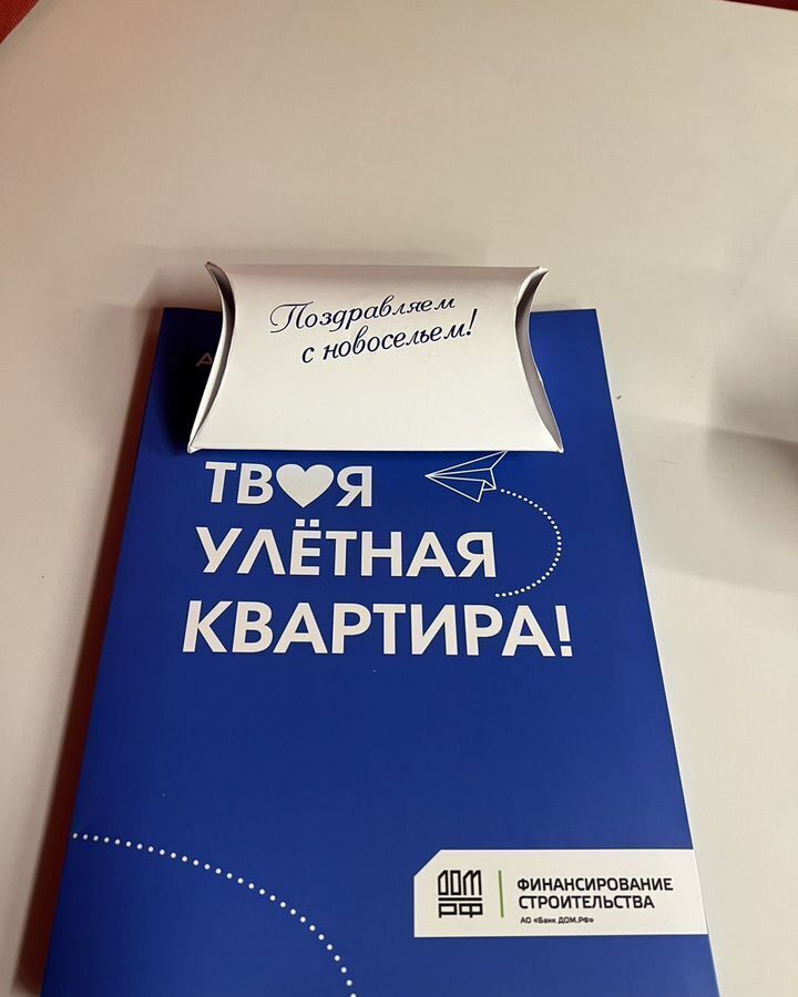 квартира г Иркутск р-н Октябрьский ЖК «АВИАТОR» городок ИВАТУ, с 9/2 фото 4