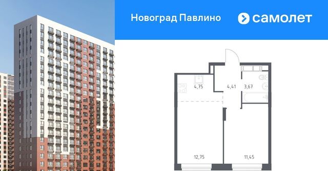 ЖК «Новоград Павлино» ул. Бояринова, 36, Некрасовка фото