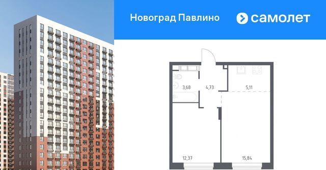 квартира ЖК «Новоград Павлино» ул. Бояринова, 30, Некрасовка фото