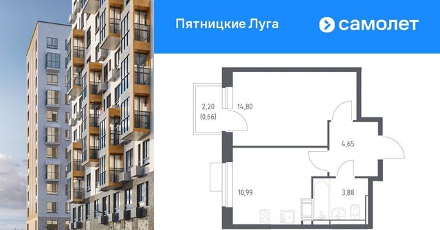 ЖК Пятницкие Луга к 2/1, д. Юрлово, Пятницкое шоссе фото