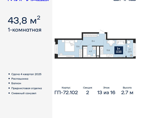 р-н Ленинский Ленинский административный округ фото