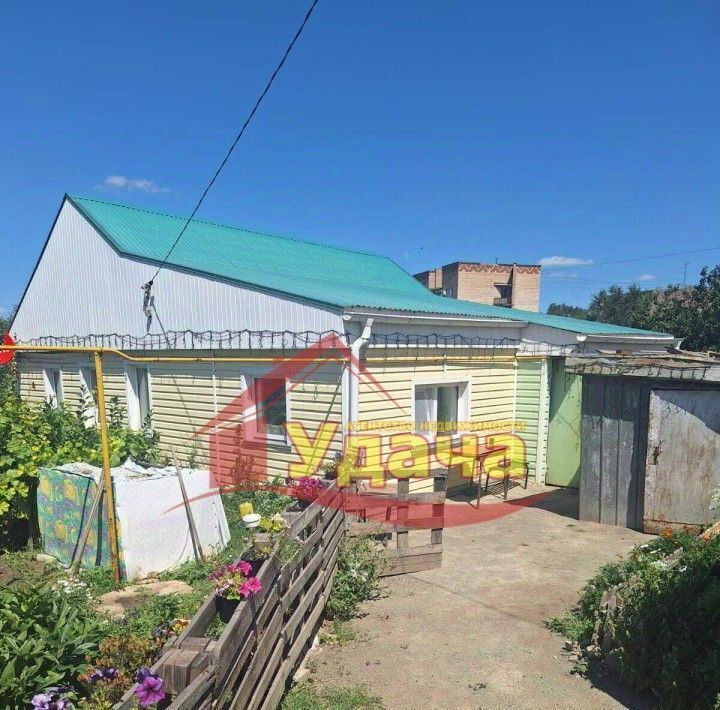 дом г Орск р-н Октябрьский Новый город ул Ясная 28 фото 1